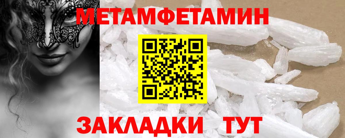 Ликино-Дулёво  Амфетамин 97%  OMG как войти  Вход с VPN  АМФЕТАМИН 