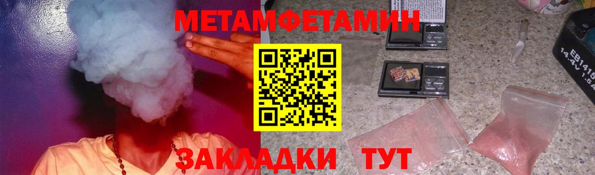 АМФЕТАМИН 98% Ликино-Дулёво