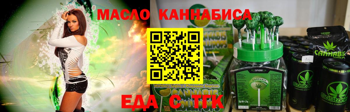 Печенье с ТГК марихуана Ликино-Дулёво