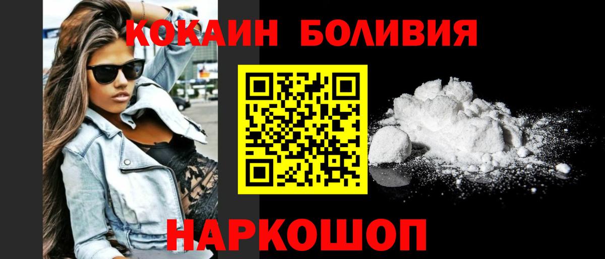 Кокаин Columbia Ликино-Дулёво