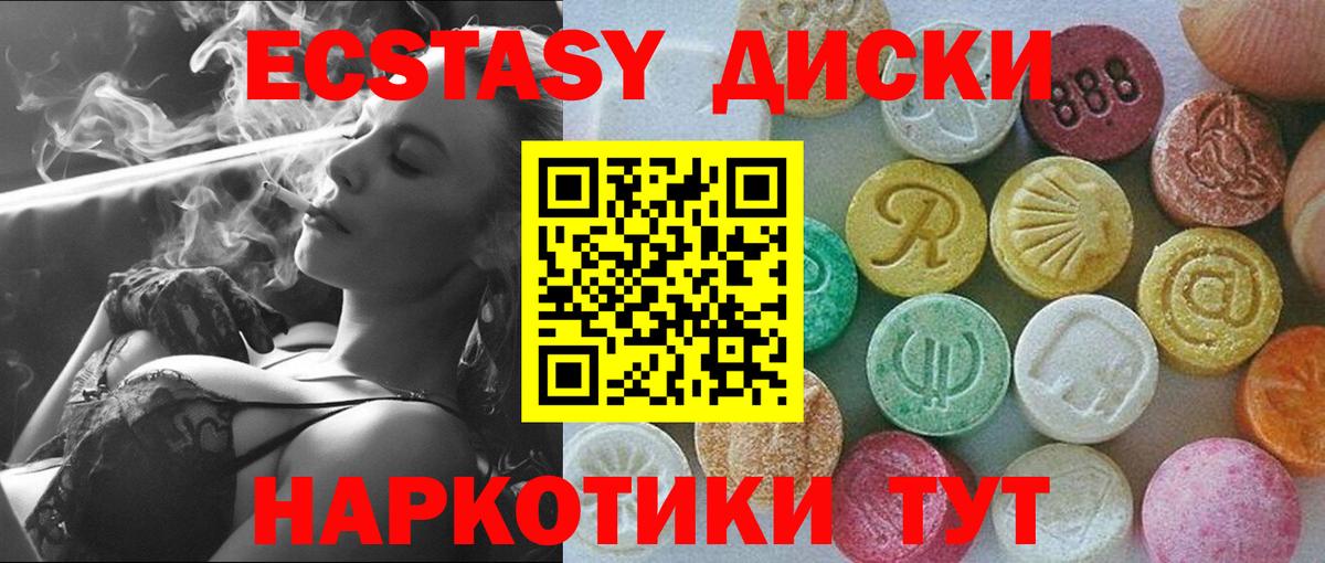 ЭКСТАЗИ Дубай Ликино-Дулёво