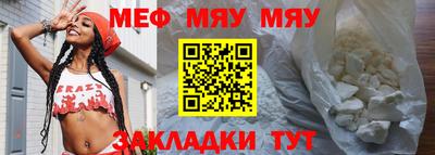 мдма Татарск