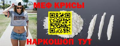 крисы Туймазы