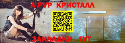 мдма Татарск