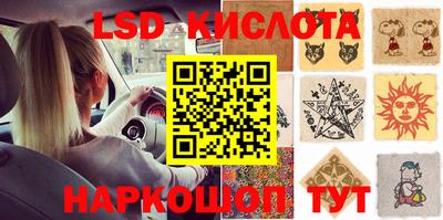 кристаллы Тверь