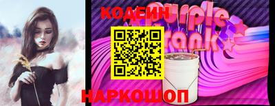 кристаллы Тверь