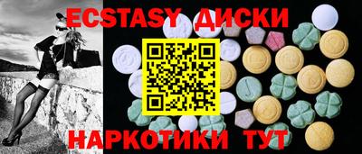 мдма Татарск
