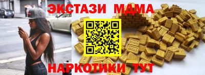 PSILOCYBIN Тара