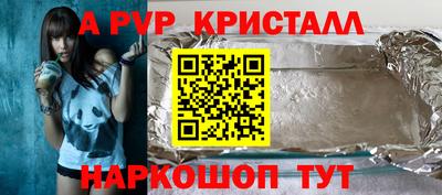 крисы Туймазы