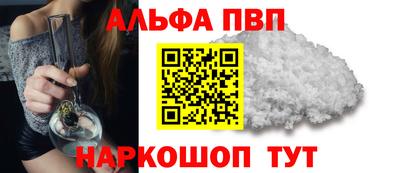 мдма Татарск