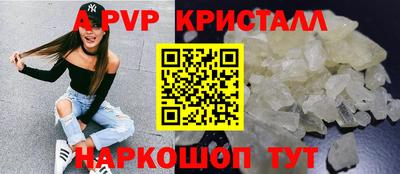 мдма Татарск