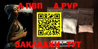 мдма Татарск
