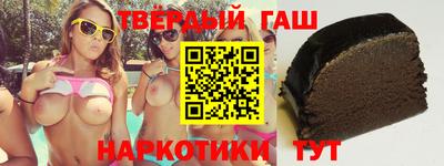 кристаллы Тверь