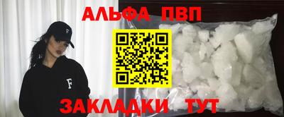 кристаллы Тверь