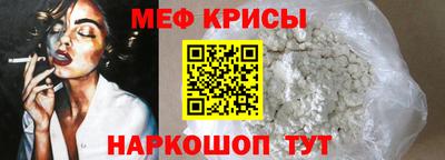 крисы Туймазы