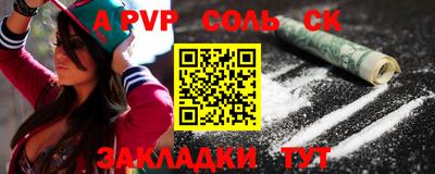 кристаллы Тверь