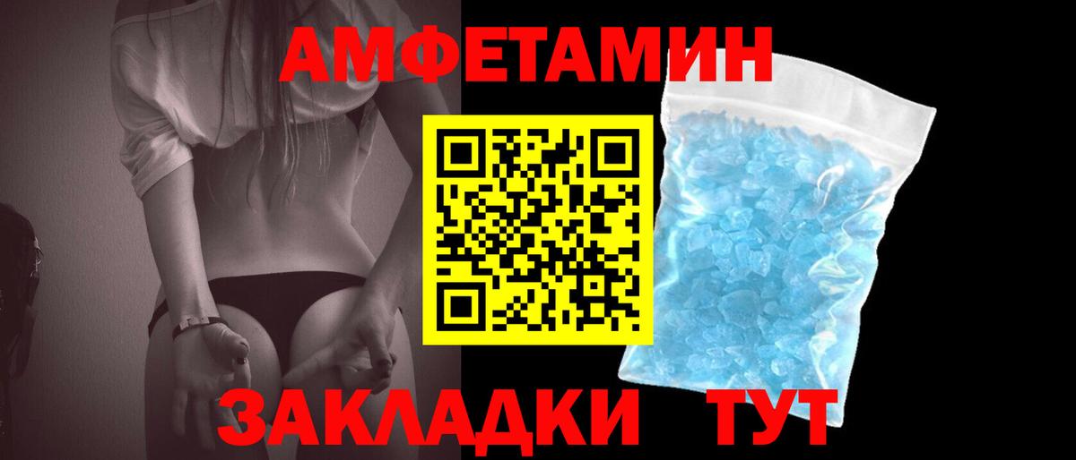 Первитин витя Ликино-Дулёво