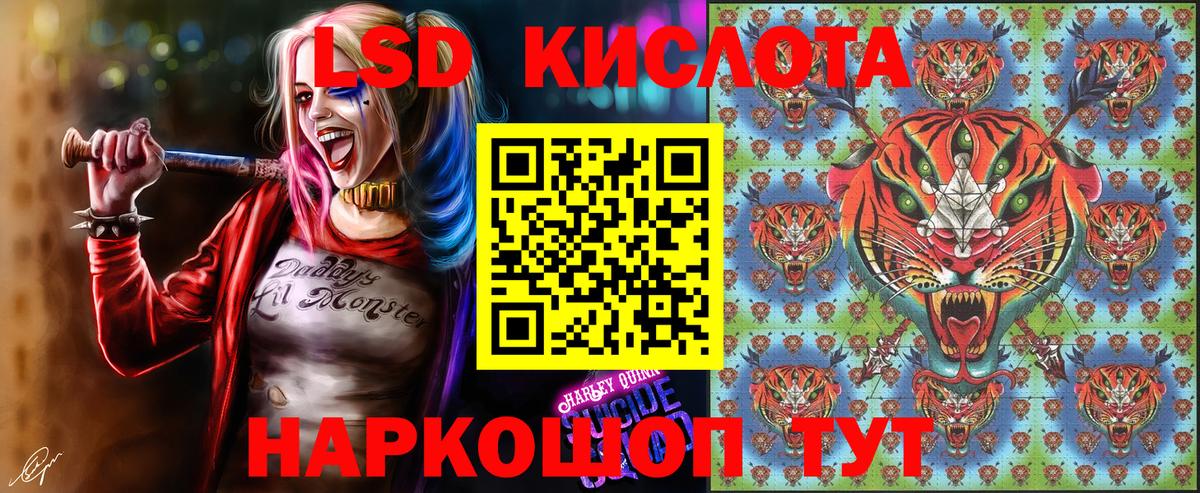 Марки NBOMe 1500мкг  Вход с VPN  Ликино-Дулёво 