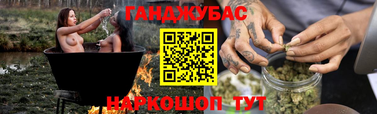 Бошки марихуана Ganja Ликино-Дулёво